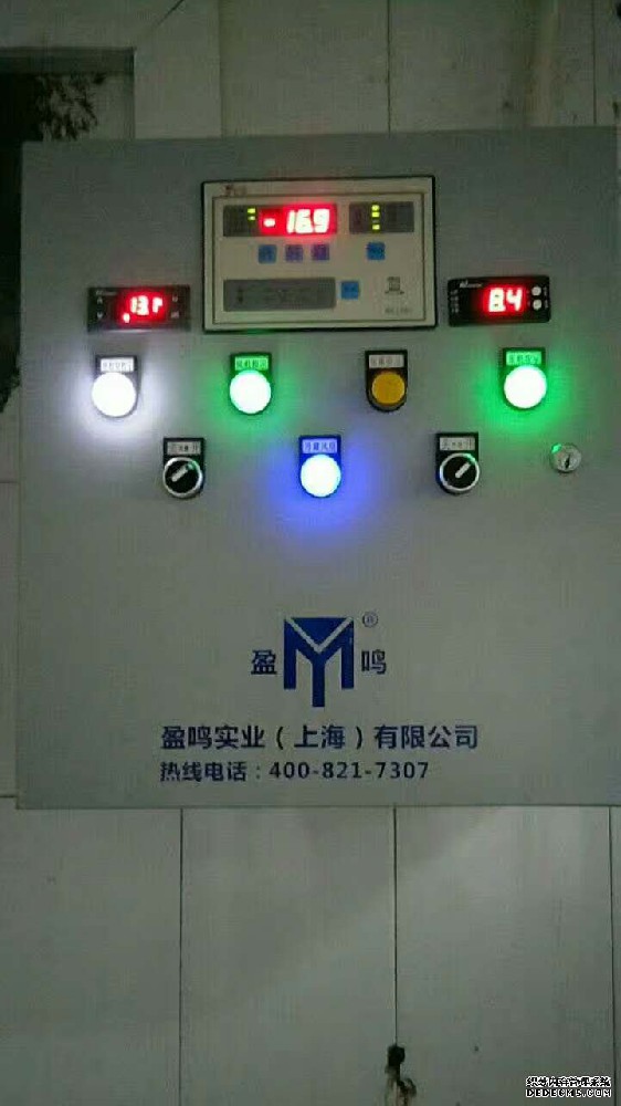 上海亞發(fā)餐飲有限公司雙溫庫項(xiàng)目 上海亞發(fā)餐飲有限公司雙溫庫項(xiàng)目